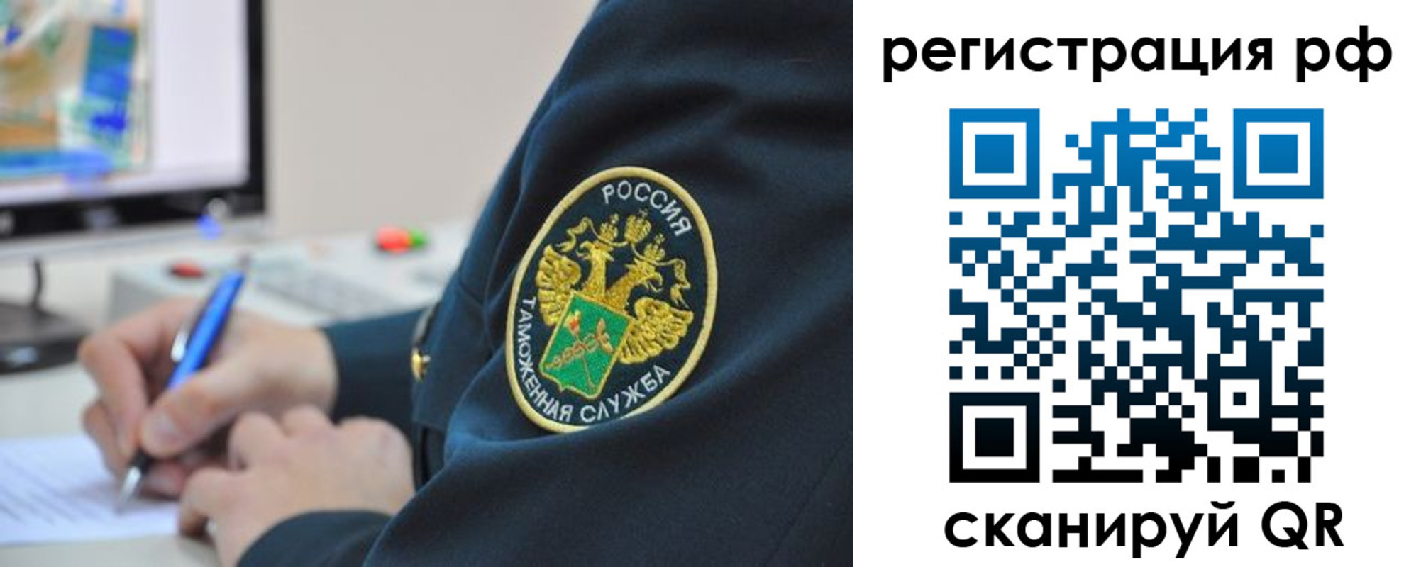 временная регистрация для школы в Сосновом Бору