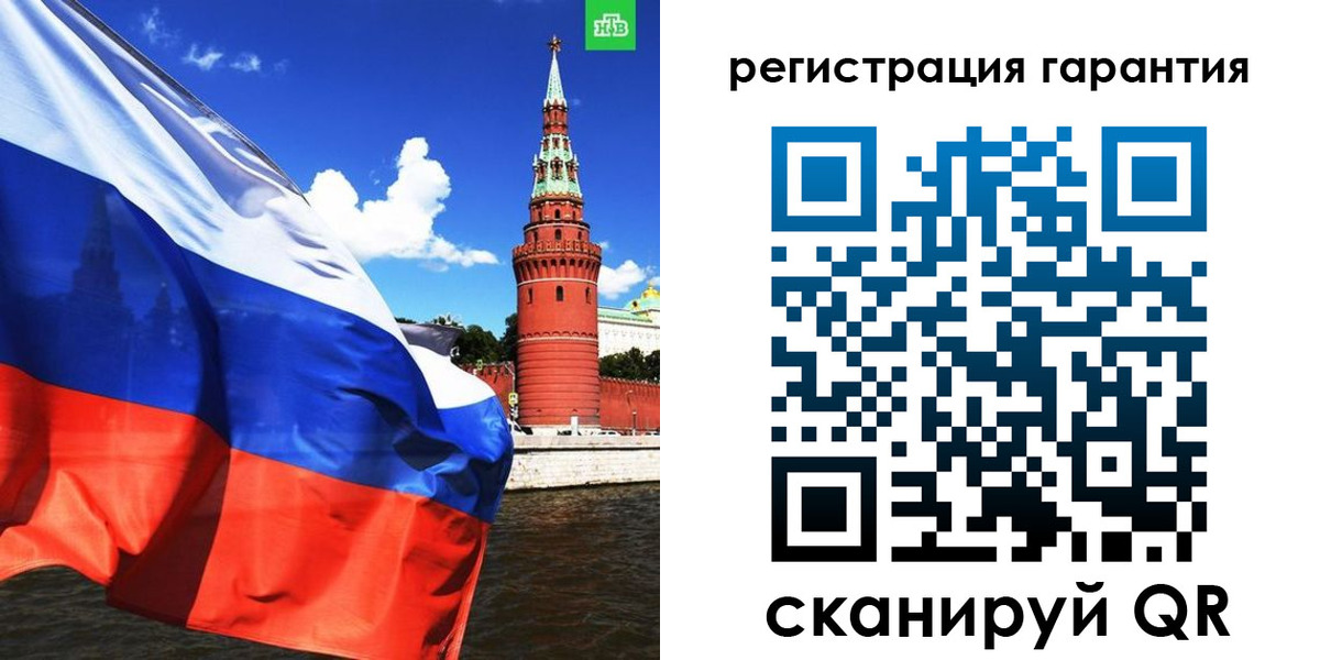 временная регистрация в квартире в Сосновом Бору